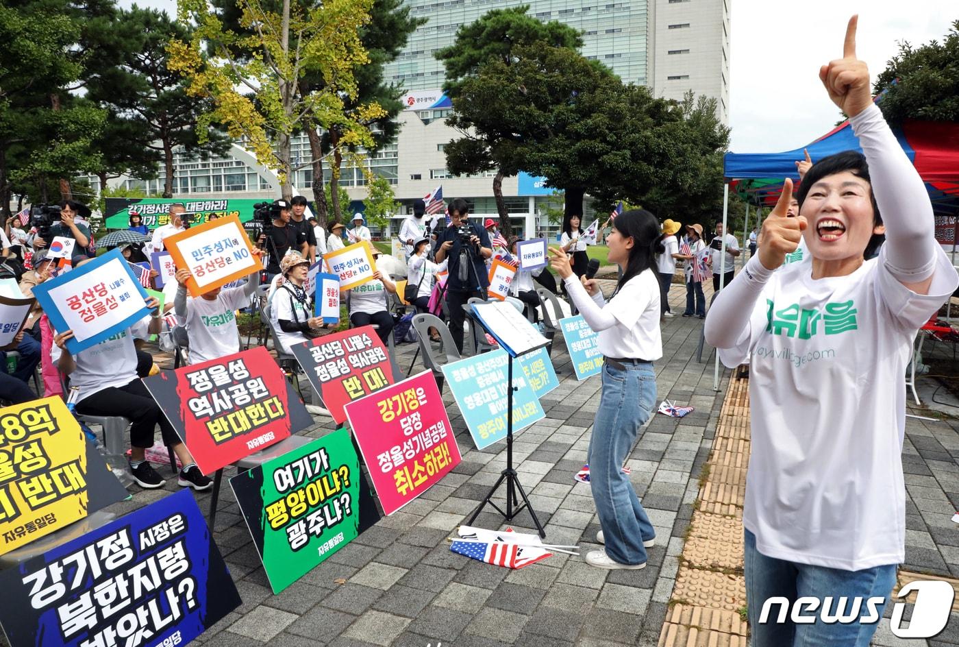 극우정당인 자유통일당과 관계단체인 자유마을이 28일 광주시청 앞에서 집회를 열고 광주 출신 중국 혁명음악가 정율성 기념사업을 철회할 것을 요구하고 있다. 2023.8.28/뉴스1 ⓒ News1 이수민 기자