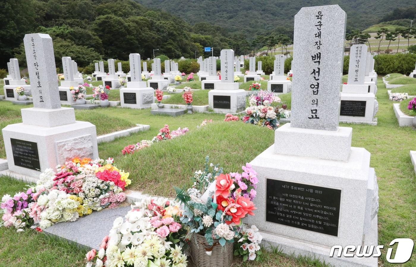 대전 유성구 국립대전현충원 장군묘역에 백선엽 장군 묘역이 보이고 있다. 2023.8.28/뉴스1 ⓒ News1 김기태 기자