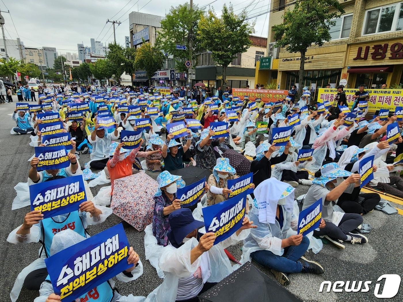 지난달 집중호우로 수해를 입은 전북 익산시 농민들이 28일 집회를 열고 농가 피해액을 전액 보상하라고 촉구했다.2023.8.28./뉴스1