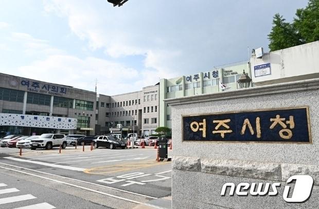 여주시청 전경.&#40;여주시 제공&#41; ⓒ News1