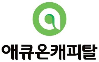 사진제공=애큐온캐피탈