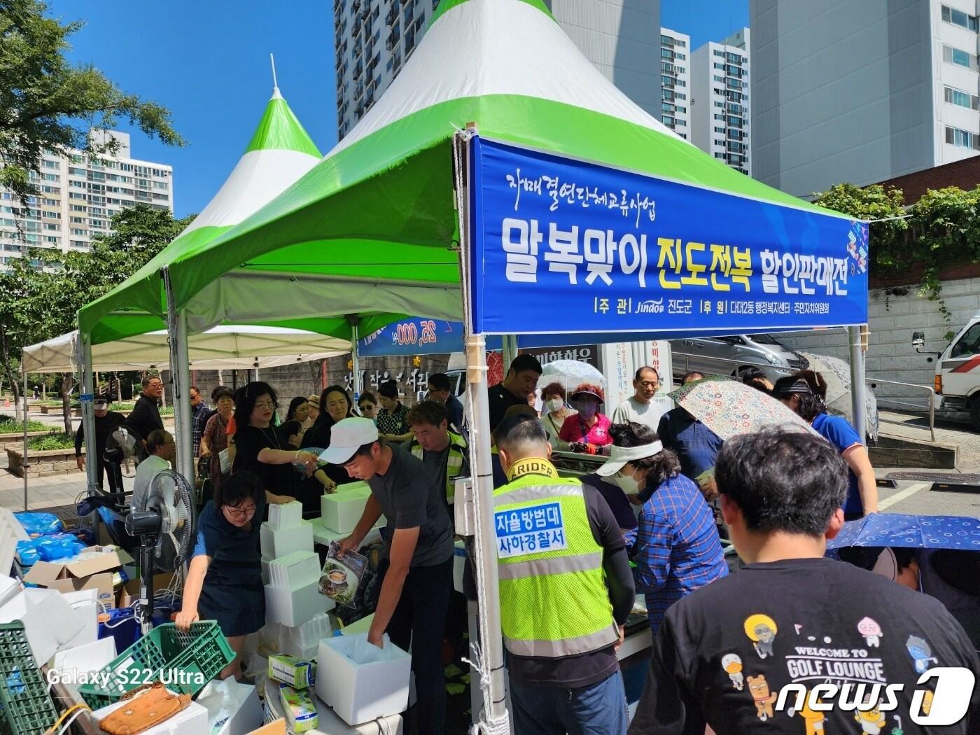 진도군의 전복소비촉진을 위해 마련한 직거래 장터 장면&#40; 진도군 제공&#41;/뉴스1