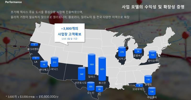 &#40;국토교통부 제공&#41;