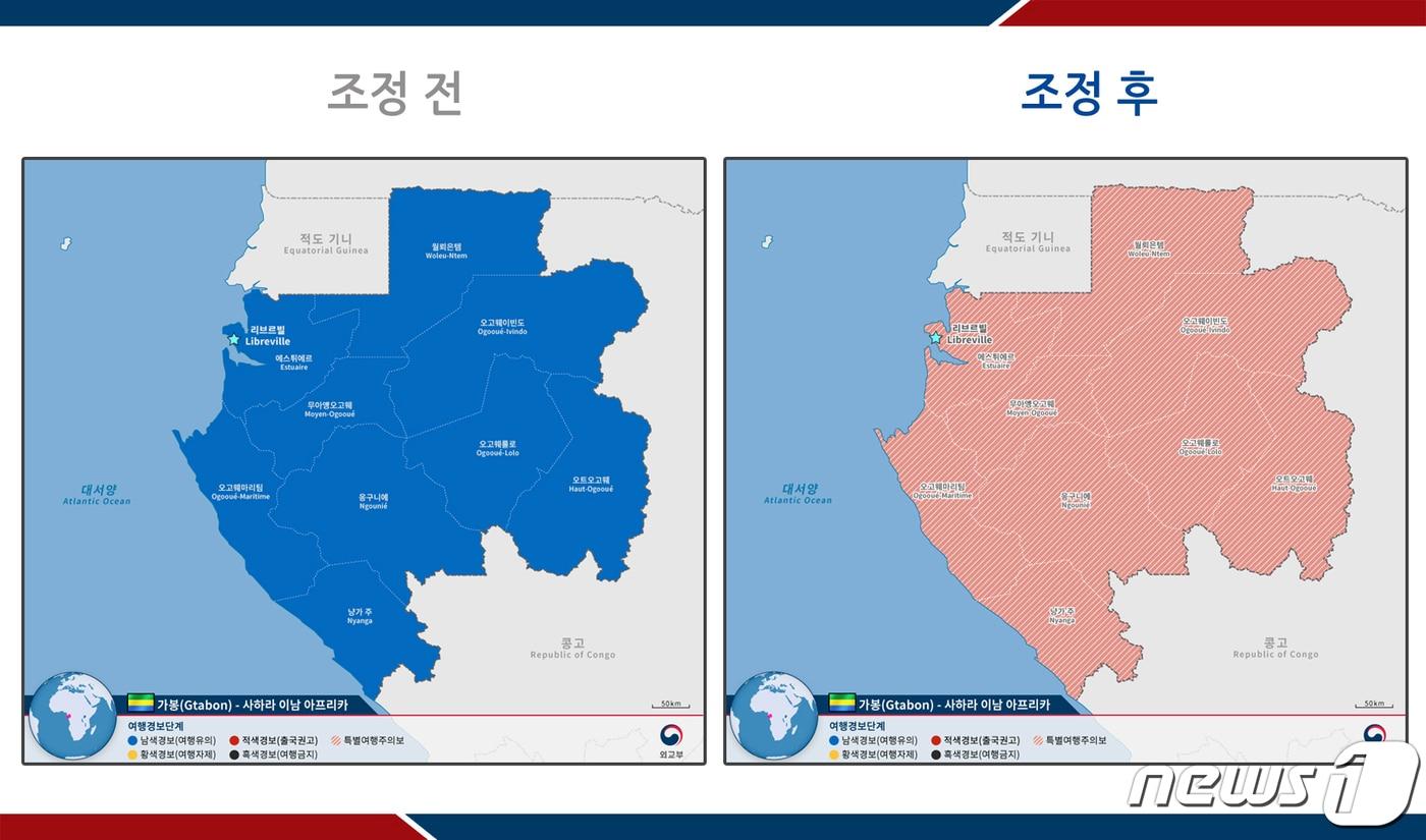 &#40;외교부 제공&#41;