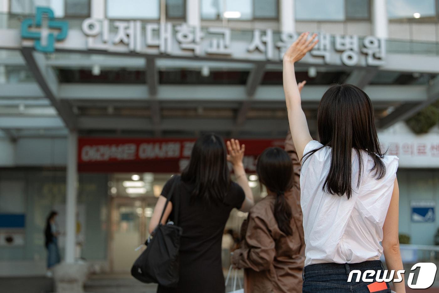 진료가 종료된 서울 중구 인제대학교 서울백병원에서 직원들이 서로 인사를 하고 있다. 2023.8.31/뉴스1 ⓒ News1 이재명 기자