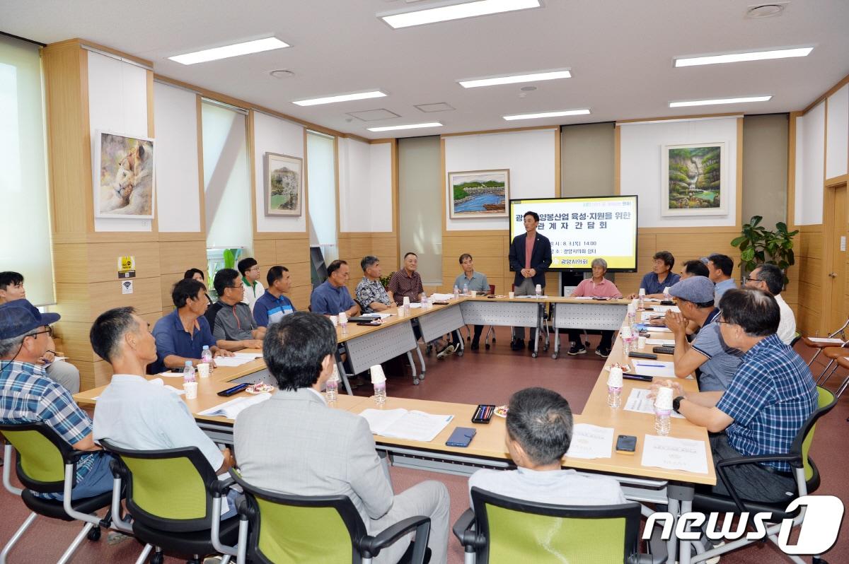 지난 3일  광양시의회가 &#39;양봉산업 육성·지원을 위한 관계자 간담회&#39;를 개최했다.&#40;광양시의회 제공&#41;2023.8.4/