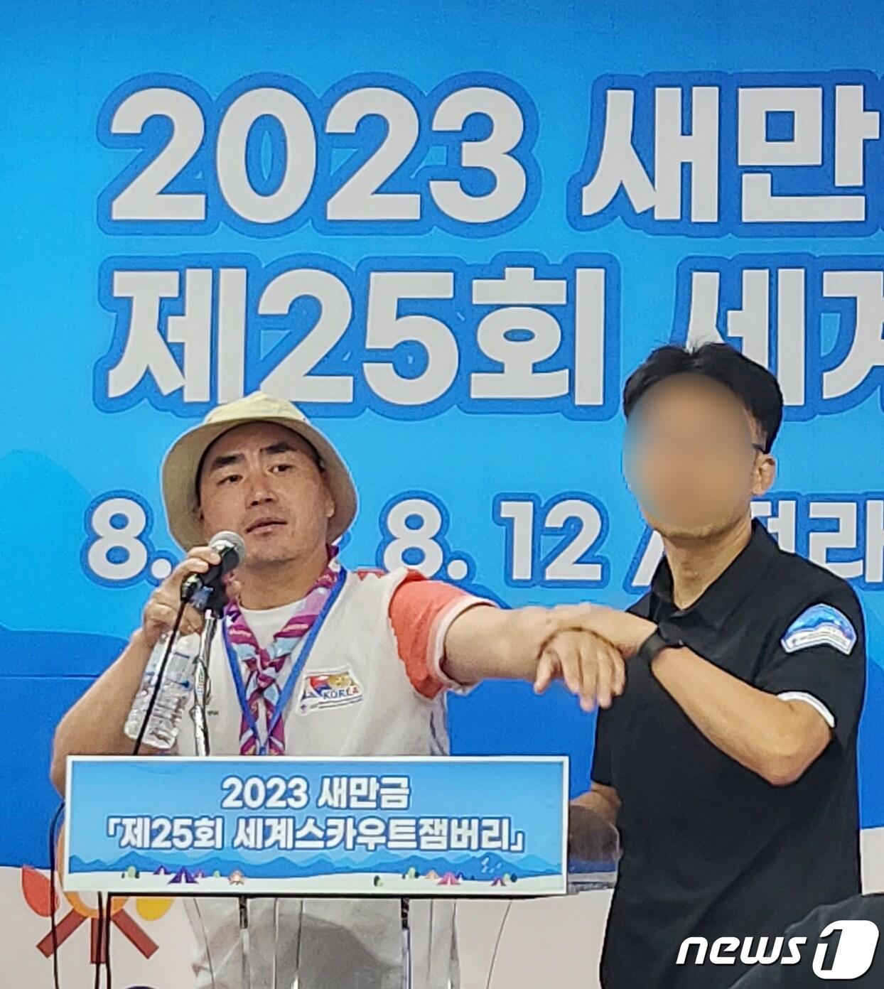 6일 전북 부안군 세계스카우트잼버리 프레스센터에서 한국스카우트 전북연맹 비마이프렌드 관계자가 긴급 기자회견 중 잼버리 조직위 관계자에게 제지를 받고 있다. 이 관계자는 잼버리 영지 내 성범죄 사건 발생과 관련해 퇴소하겠다고 밝히고 있다. 2023.8.6/뉴스1 ⓒ News1 유경석 기자