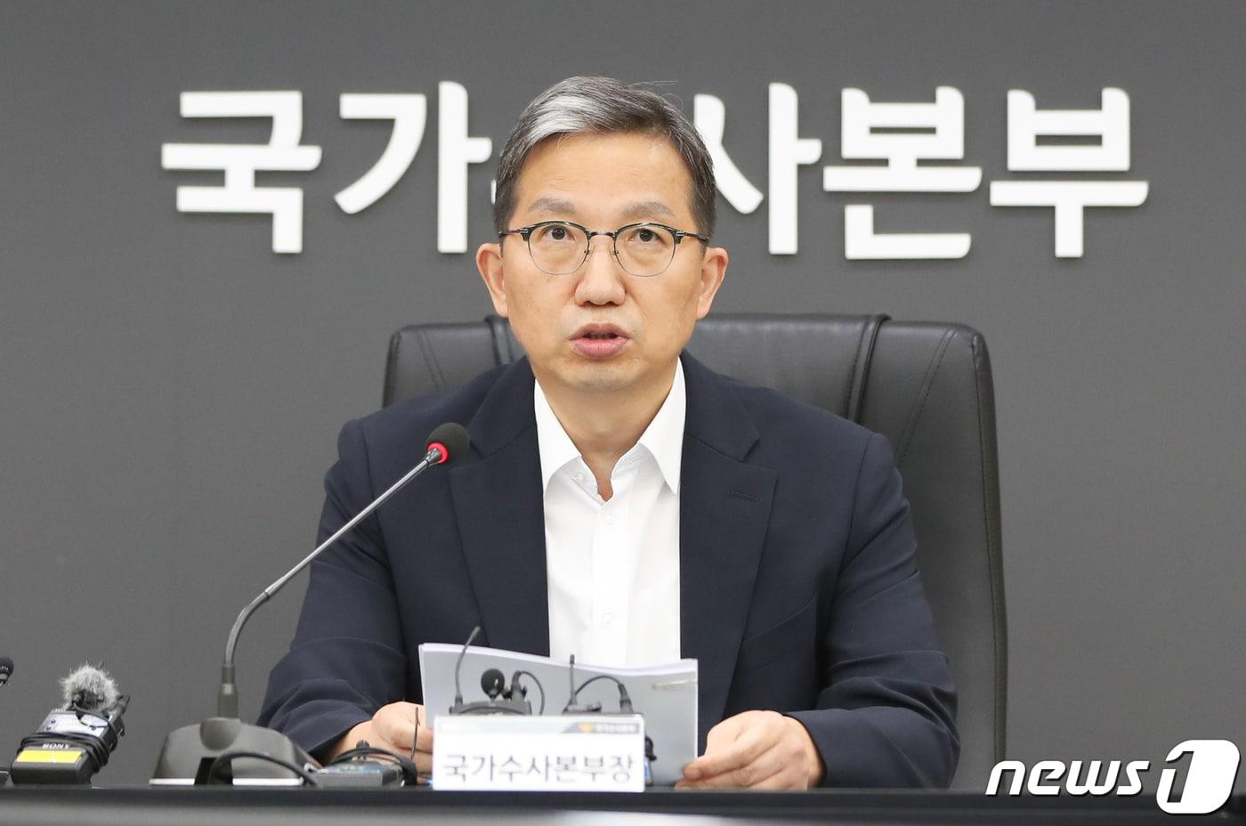 우종수 경찰청 국가수사본부장. 2023.8.6/뉴스1 ⓒ News1 허경 기자