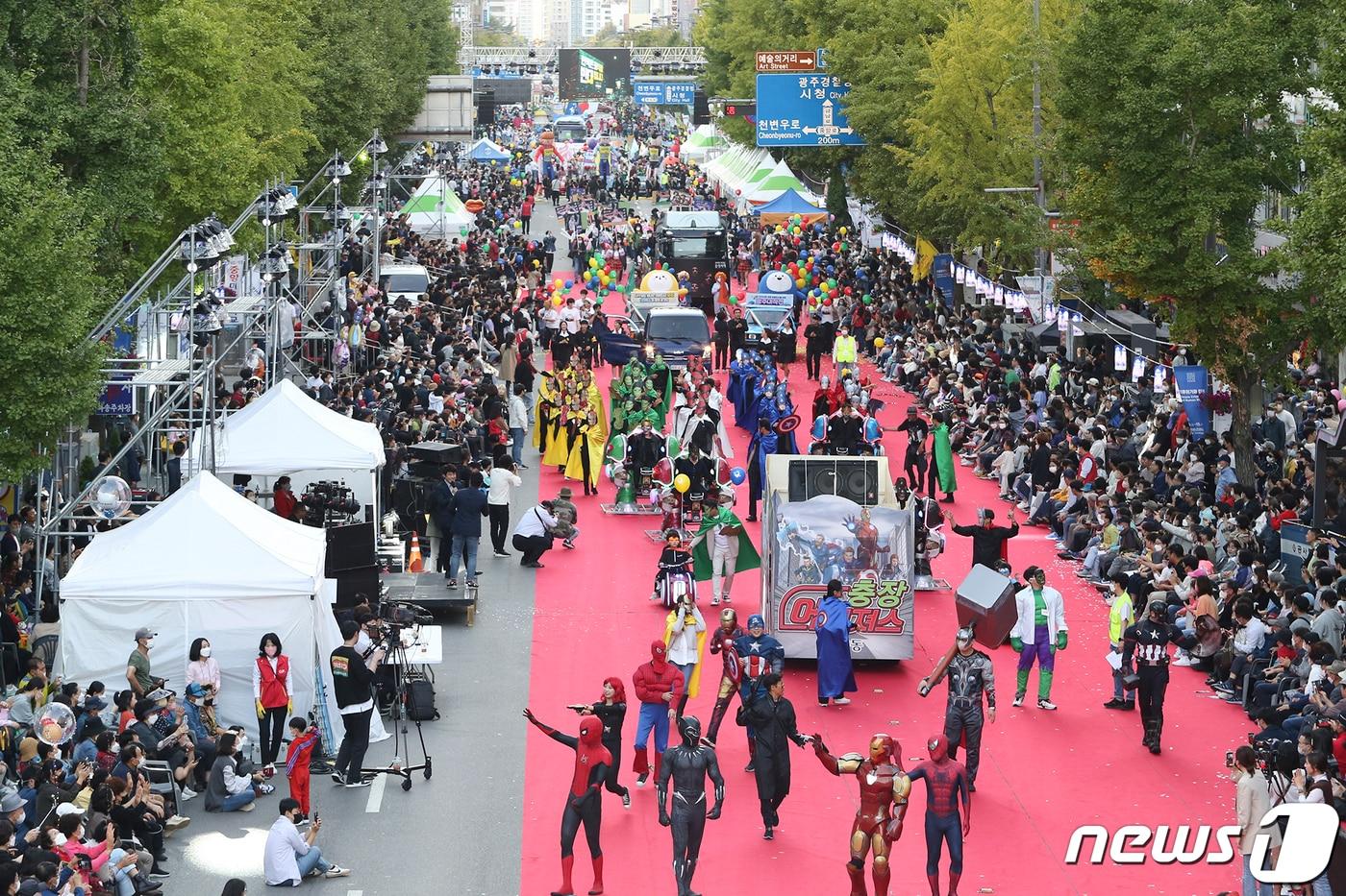 광주 추억의 충장축제 퍼레이드 모습. &#40;광주 동구 제공&#41;/뉴스1 