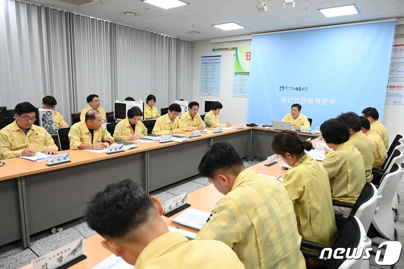 태풍 카눈 북상에 따라 광주 남구청 공직자들이 8일 비상회의를 진행하고 있다.&#40;광주 남구 제공&#41; 2023.8.8/뉴스1