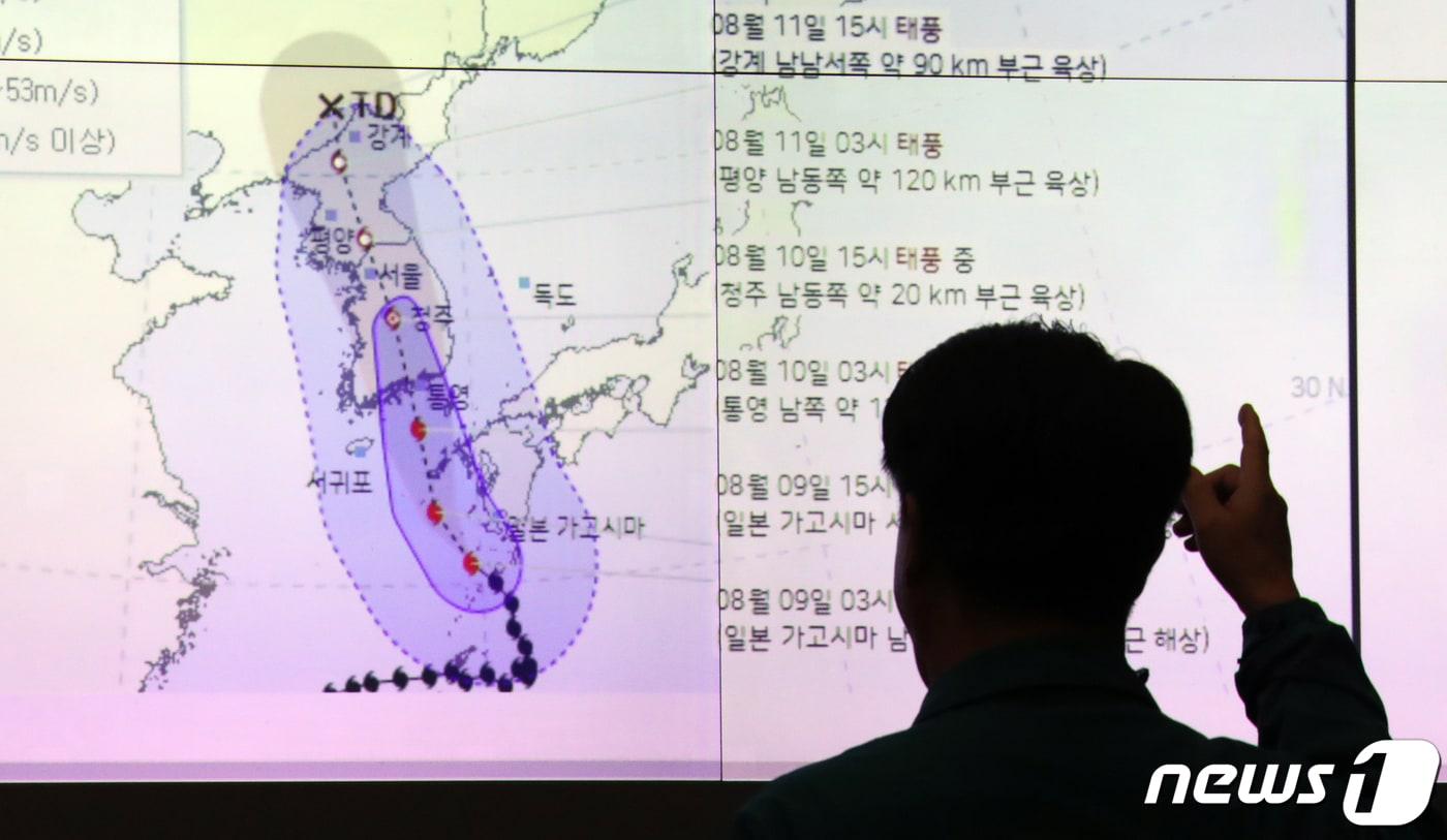 9일 오전 서울 종로구 세종대로 정부서울청사 행정안전부 중앙재난안전상황실 서울상황센터에서 관계자가 북상하고 있는 태풍 &#39;카눈&#39;의 예상경로를 살펴보고 있다. 2023.8.9/뉴스1 ⓒ News1 김명섭 기자