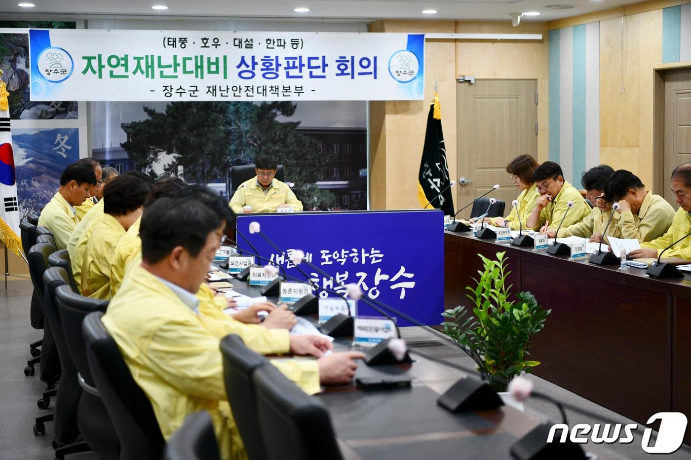 전북 장수군은 태풍 &#39;카눈&#39;의 북상에 따라 재난안전대책본부를 가동, 비상근무 체계에 돌입했다고 9일 밝혔다.&#40;장수군 제공&#41;2023.8.9./뉴스1