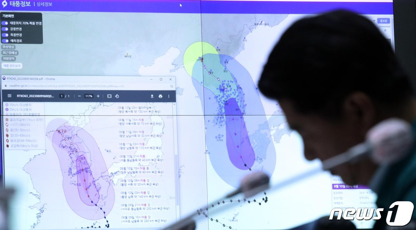 9일 오후 행정안전부 중앙재난안전상황실 서울상황센터에서 관계자가 태풍 &#39;카눈&#39;의 예상경로를 살펴보고 있다. 2023.8.9/뉴스1 ⓒ News1 김명섭 기자