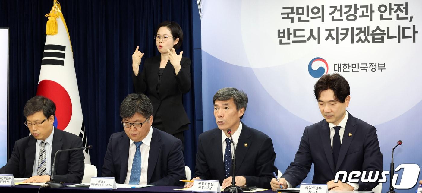 박구연 국무조정실 국무1차장이 1일 오전 서울 종로구 세종대로 정부서울청사에서 열린 후쿠시마 오염수 방류 관련 일일 브리핑에서 도쿄전력 측 데이터 검토 결과에 대한 설명을 하고 있다. 2023.9.1/뉴스1 ⓒ News1 김명섭 기자