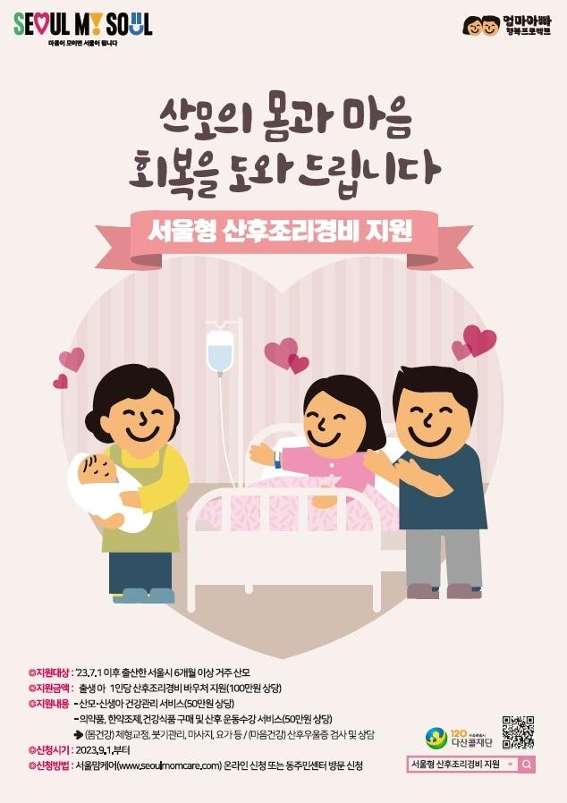 우리카드 제공