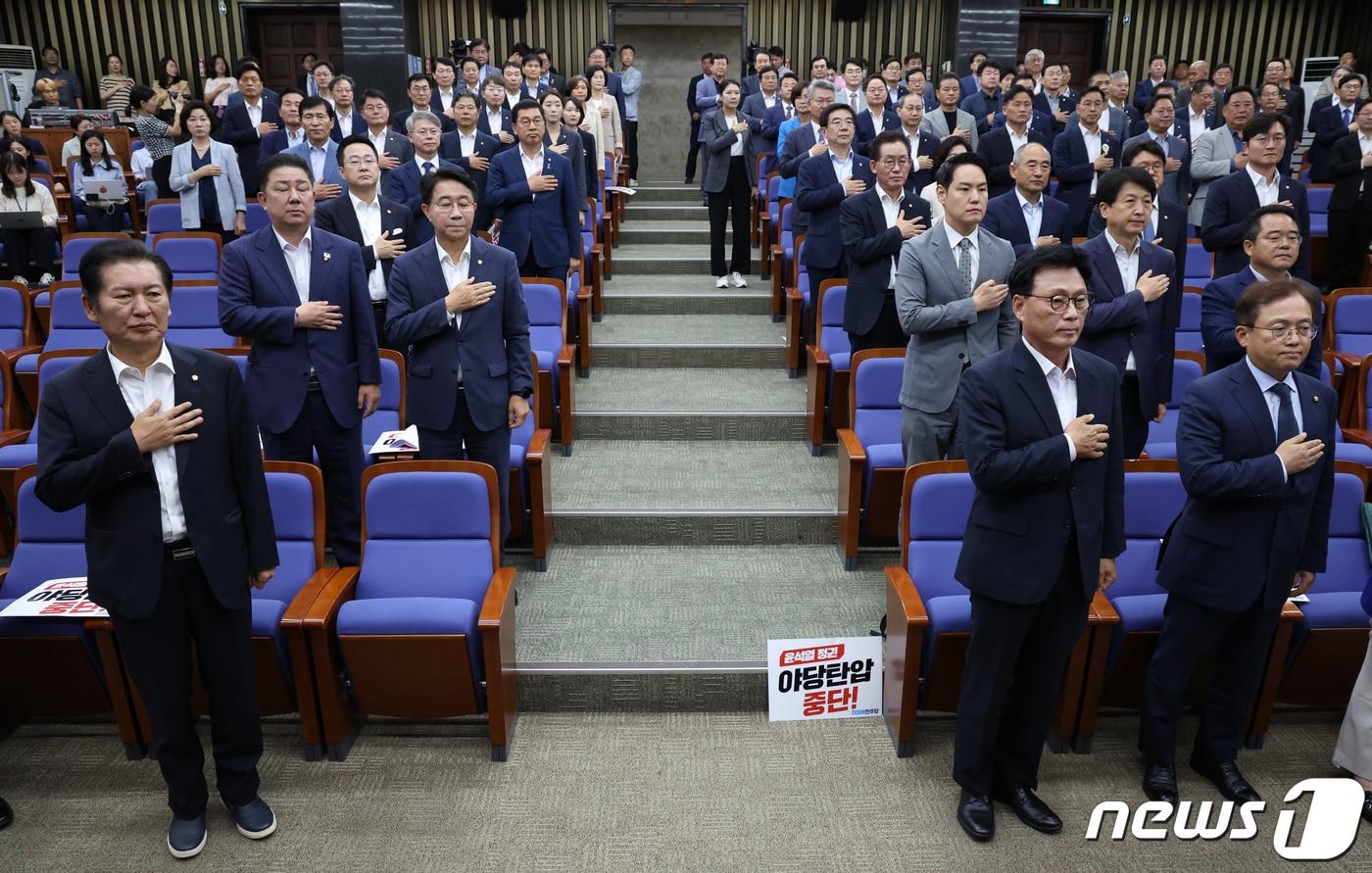 박광온 더불어민주당 원내대표 등이 12일 오전 서울 여의도 국회에서 열린 의원총회에서 국기에 경례를 하고 있다. 2023.9.12/뉴스1 ⓒ News1 송원영 기자