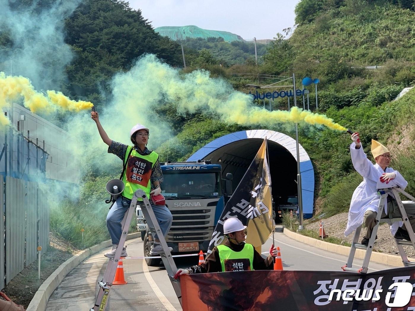 삼척화력발전소 건설 반대 기후환경단체 기습집회.&#40;시민단체 제공&#41; 2023.9.12/뉴스1