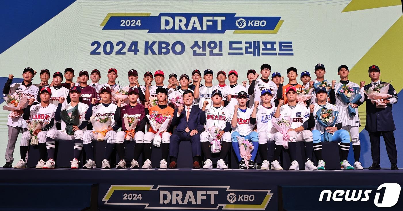 14일 오후 서울 중구 웨스틴조선호텔 그랜드볼룸에서 열린 ‘2024 KBO 신인 드래프트’에서 허구연 KBO 총재&#40;아랫줄 가운데&#41;와 지명 받은 110명의 선수들이 기념 촬영을 하고 있다. 2023.9.14/뉴스1 ⓒ News1 김진환 기자