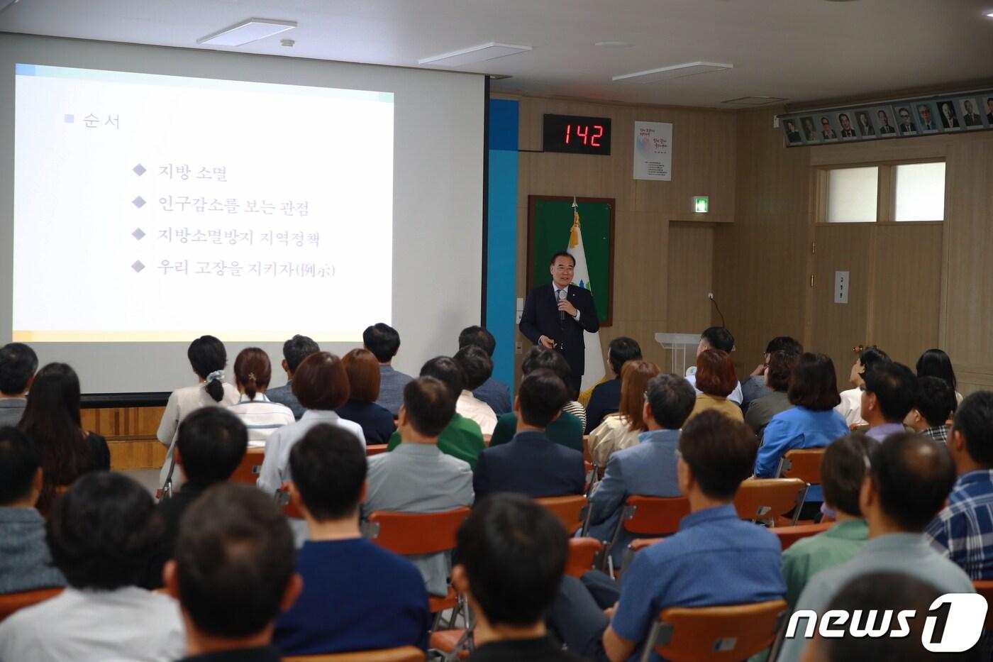 이개호 국회의원이 &#39;지방소멸 극복을 위한 곡성군 과제&#39;라는 주제로 특별강연회를 실시했다&#40;곡성군 제공&#41;2023.9.14/ 