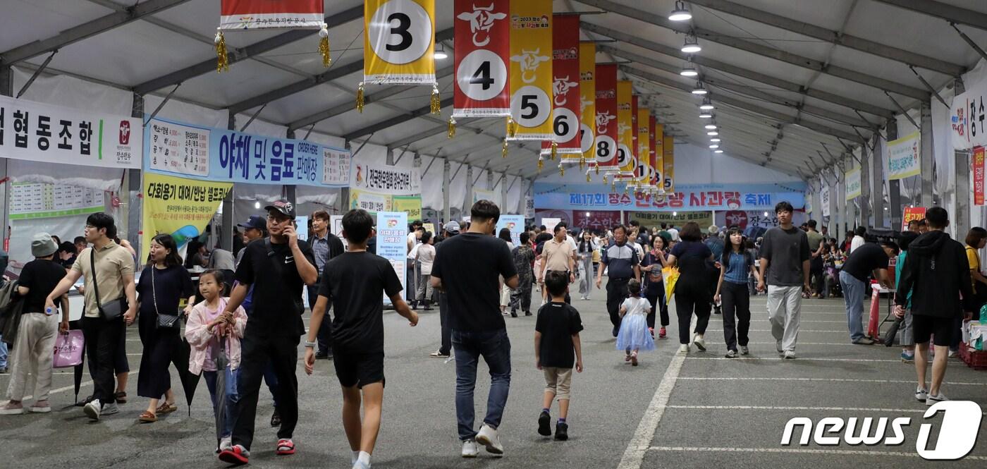 제17회 장수 한우랑 사과랑 축제 개막행사가 열린 15일 전북 장수군 의암공원 및 누리파크 일원에 마련된 행사장이 방문객들로 북적이고 있다. 2023.9.15/뉴스1 ⓒ News1 유경석 기자