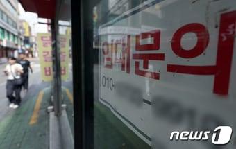 서울 도심 대학가 앞 상가 곳곳이 텅 비어 임대문의 등이 붙어 있다. ⓒ News1 박정호 기자