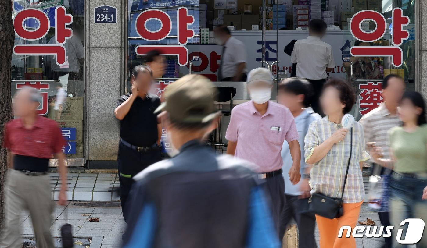 서울 종로구 약국거리에서 시민들이 오가고 있다. 2023.9.18/뉴스1 ⓒ News1 이동해 기자