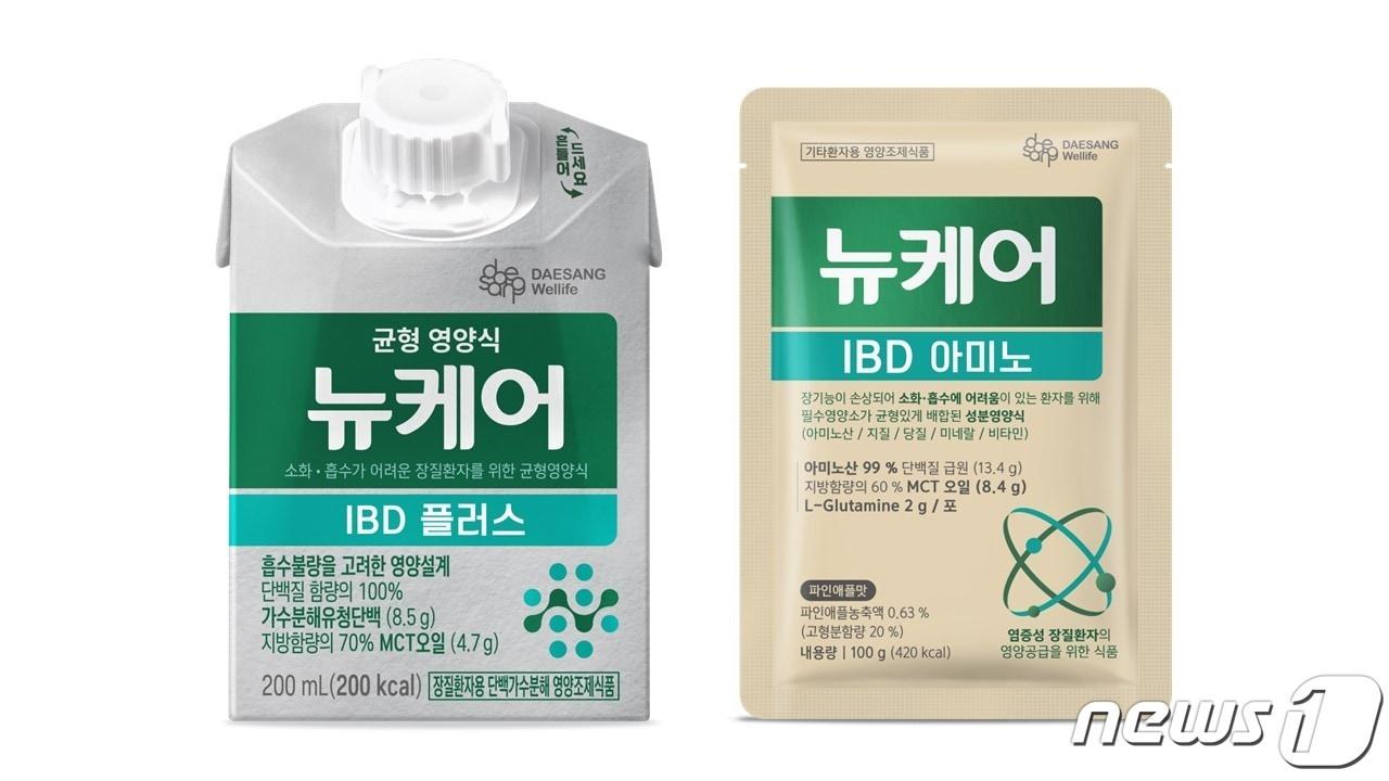 뉴케어 &#39;IBD&#39; 2종 제품 이미지.&#40;대상웰라이프 제공&#41;