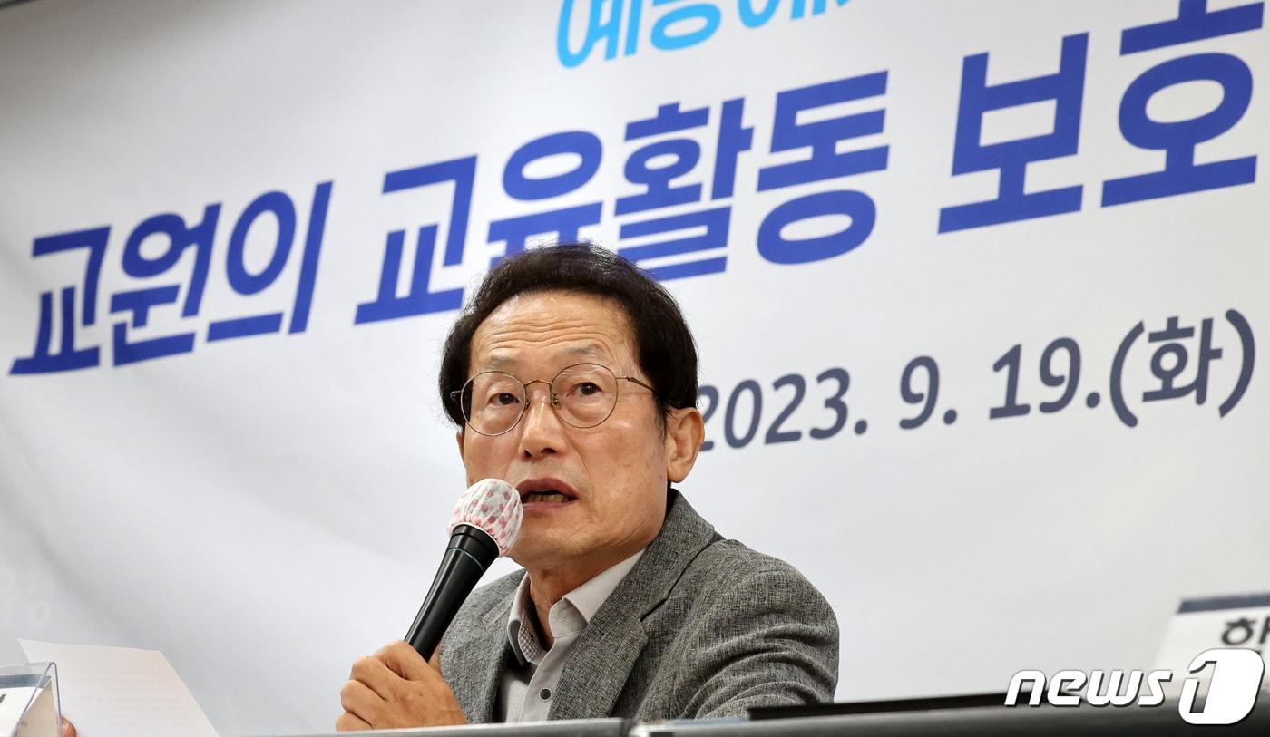 조희연 서울시교육감이 19일 서울 종로구 서울시교육청 브리핑룸에서 교원의 교육활동 보호 종합 대책을 발표하고 있다. 2023.9.19/뉴스1 ⓒ News1 김성진 기자