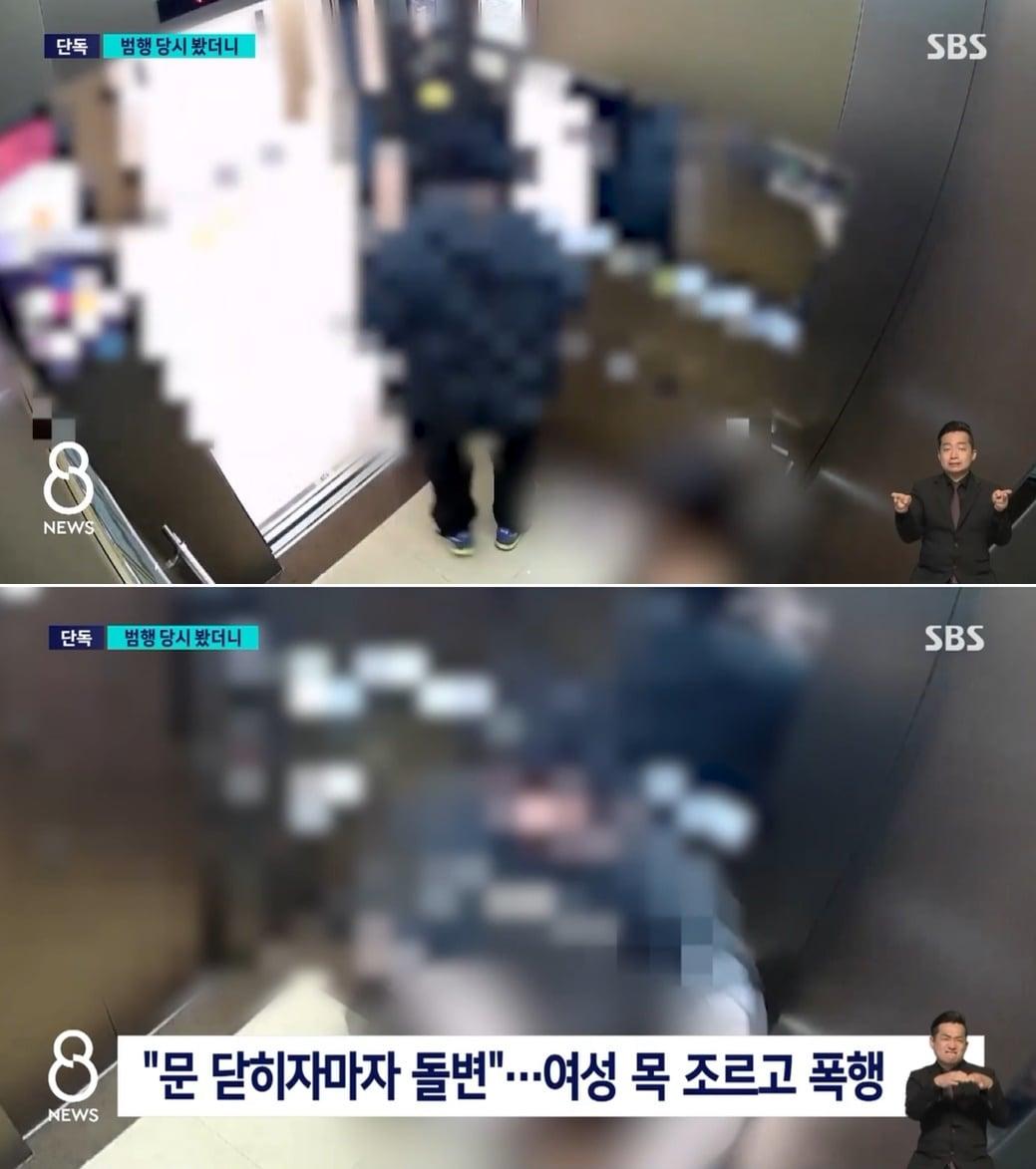 &#40;SBS 뉴스 갈무리&#41;