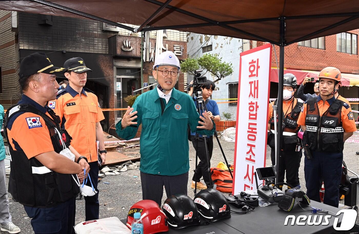 이한경 행정안전부 재난안전관리본부장이 지난해 9월 2일 부산 동구 목욕탕 화재 폭발사고 현장에서 지하층 내부를 확인하고, 소방대원들을 격려하고 있다. &#40;행정안전부 제공&#41;2023.9.2/뉴스1