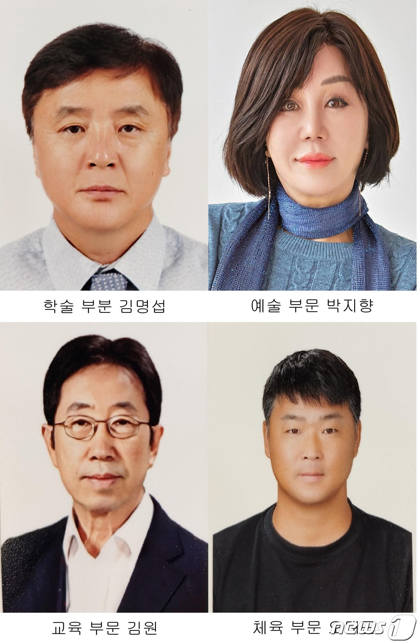 성남시 문화상 수상자들.&#40;성남시 제공&#41;