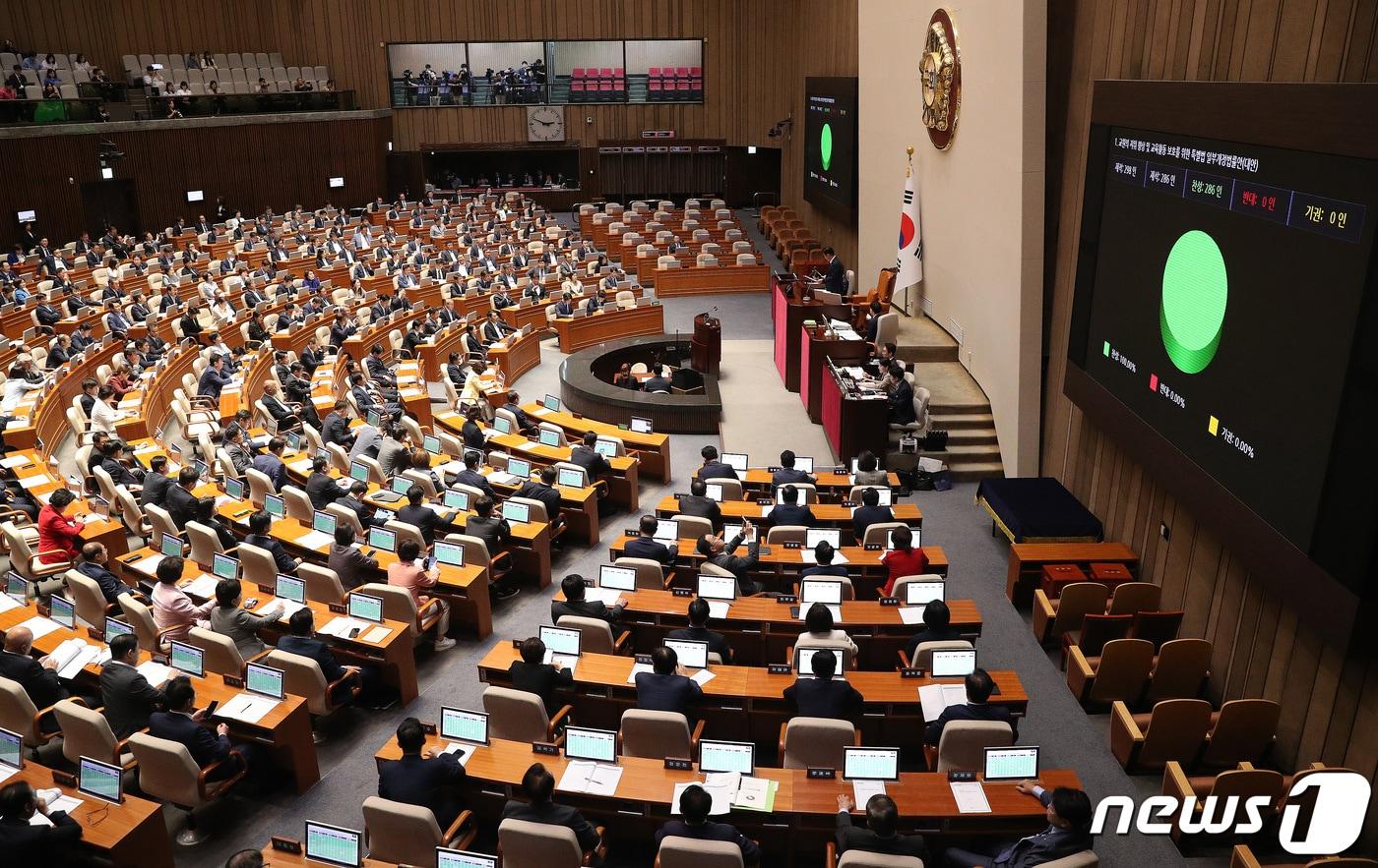 21일 오후 서울 여의도 국회에서 열린 제410회 국회&#40;정기회&#41; 제8차 본회의에서 교원의 지위 향상 및 교육활동 보호를 위한 특별법 일부개정법률안이 통과되고 있다. 2023.9.21/뉴스1 ⓒ News1 임세영 기자