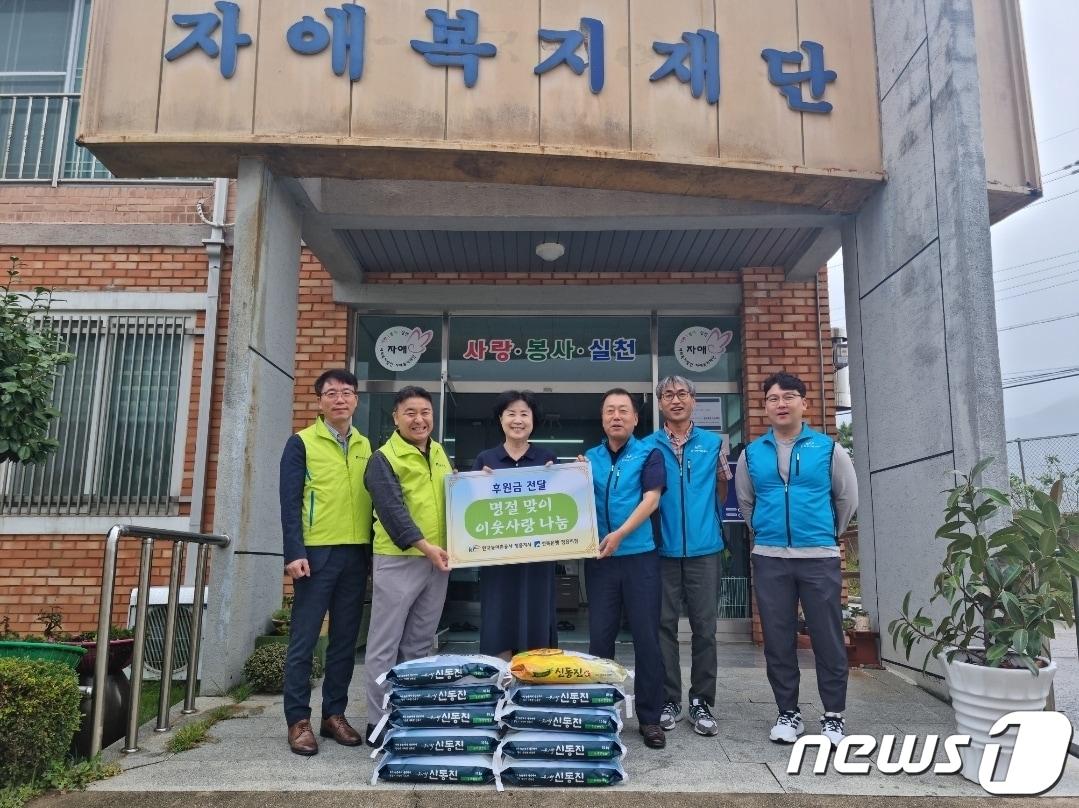  한국농어촌공사 정읍지사는 추석 명절을 앞두고 21일 정읍시 사회복지시설인 자애복지재단에 기부금을 전달했다.&#40;정읍지사 제공&#41;2023.9.21/뉴스1