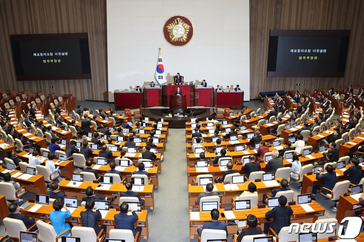 한동훈 법무장관이 21일 오후 서울 여의도 국회에서 열린 제410회 국회&#40;정기회&#41; 제8차 본회의에서 국회의원&#40;이재명&#41; 체포동의안에 대한 체포동의요청 이유설명을 하고 있다. 2023.9.21/뉴스1 ⓒ News1 송원영 기자