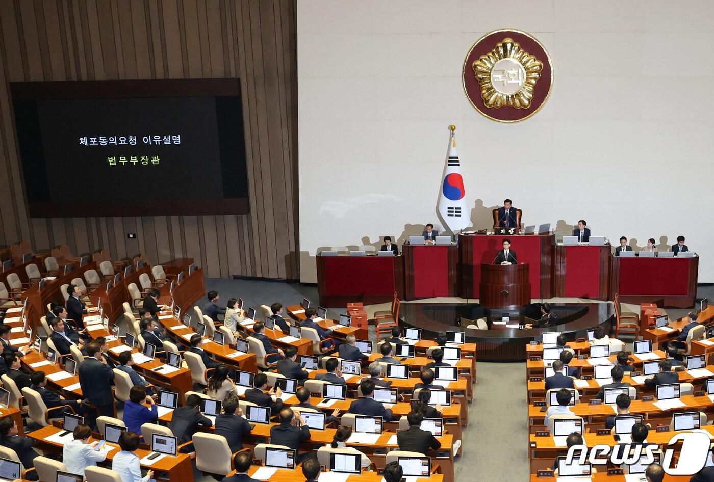 한동훈 법무장관이 21일 오후 서울 여의도 국회에서 열린 제410회 국회&#40;정기회&#41; 제8차 본회의에서 국회의원&#40;이재명&#41; 체포동의안에 대한 체포동의요청 이유설명을 하고 있다. 2023.9.21/뉴스1 ⓒ News1 송원영 기자