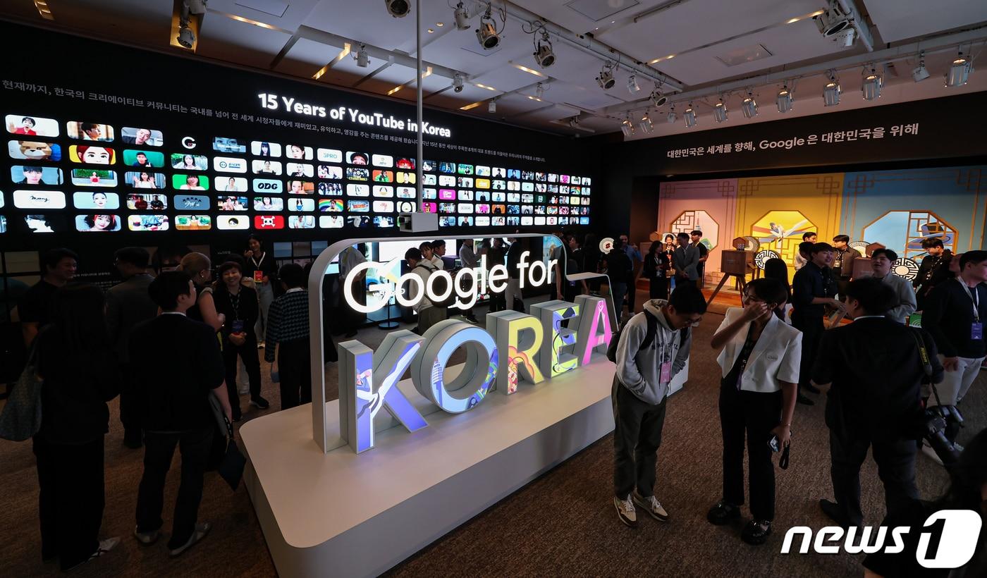 21일 오후 서울 중구 신라호텔 영빈관에서 열린 &#39;Google for Korea 2023&#39;에서 참석자들이 행사장에 마련된 유튜브 한국 15주년 미디어월을 살펴보고 있다. 2023.9.21/뉴스1 ⓒ News1 김도우 기자