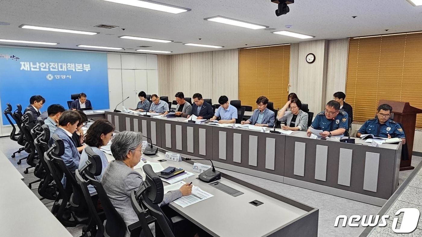 추석 명절 종합대책 수립 회의 모습.&#40;안양시 제공&#41;