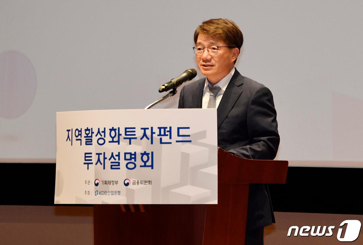 김동일 기획재정부 예산실장이 지난해 9월 서울 영등포구 한국거래소에서 열린 &#39;지역활성화 투자 펀드 투자설명회&#39;에서 축사하고 있다. &#40;기획재정부 제공&#41; 2023.9.22/뉴스1