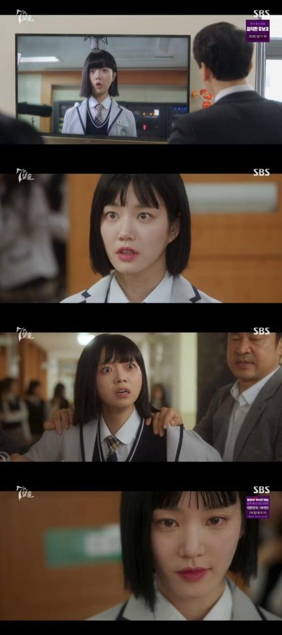 SBS &#39;7인의 탈출&#39; 캡처