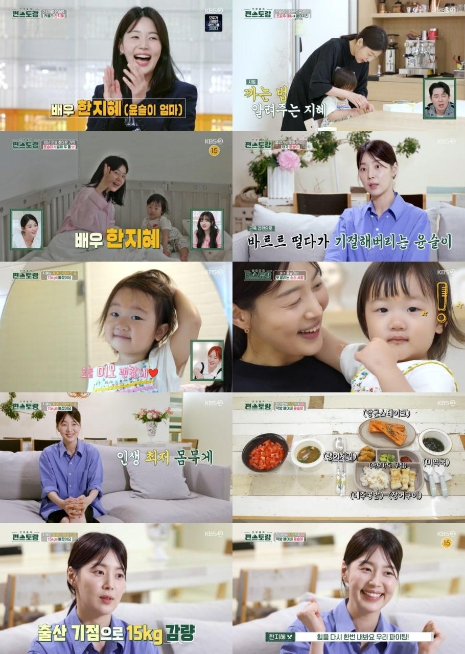 KBS 2TV 방송화면 갈무리