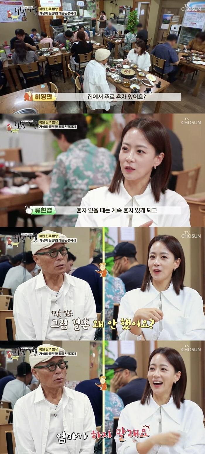 TV조선 방송화면 갈무리