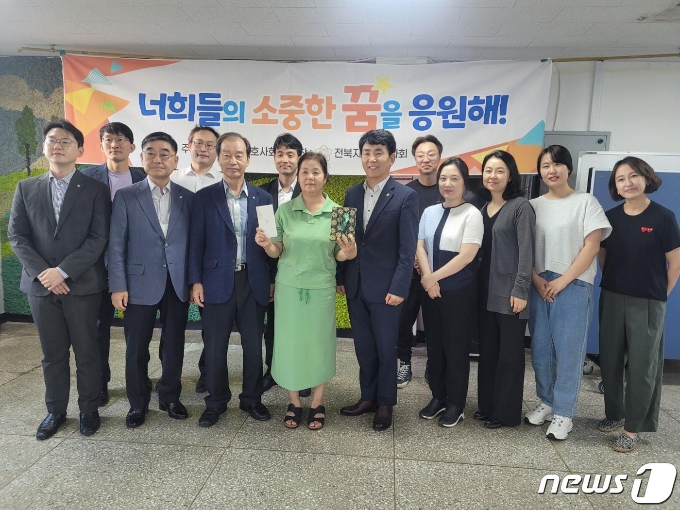 군산변호사회 회원들이 삼성애육원 찾아 원아들과 관계자들을 격려했다.2023.9.23/뉴스1