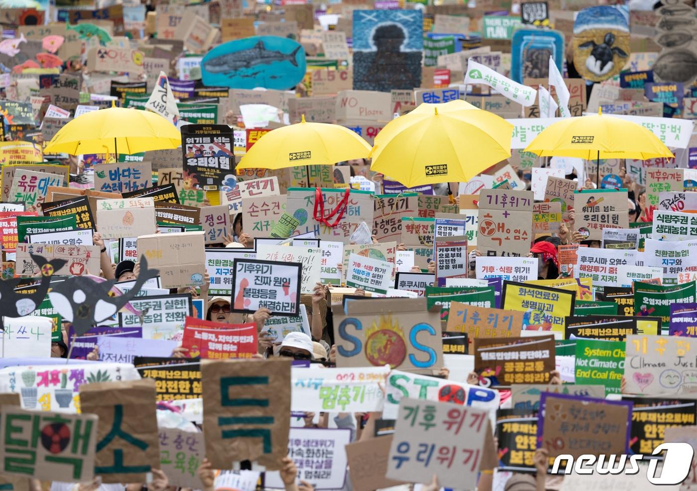 23일 오후 서울 중구 서울시청역 인근에서 열린 9·23 기후정의행진에서 참가자들이 구호를 외치고 있다. 2023.9.23/뉴스1 ⓒ News1 이재명 기자