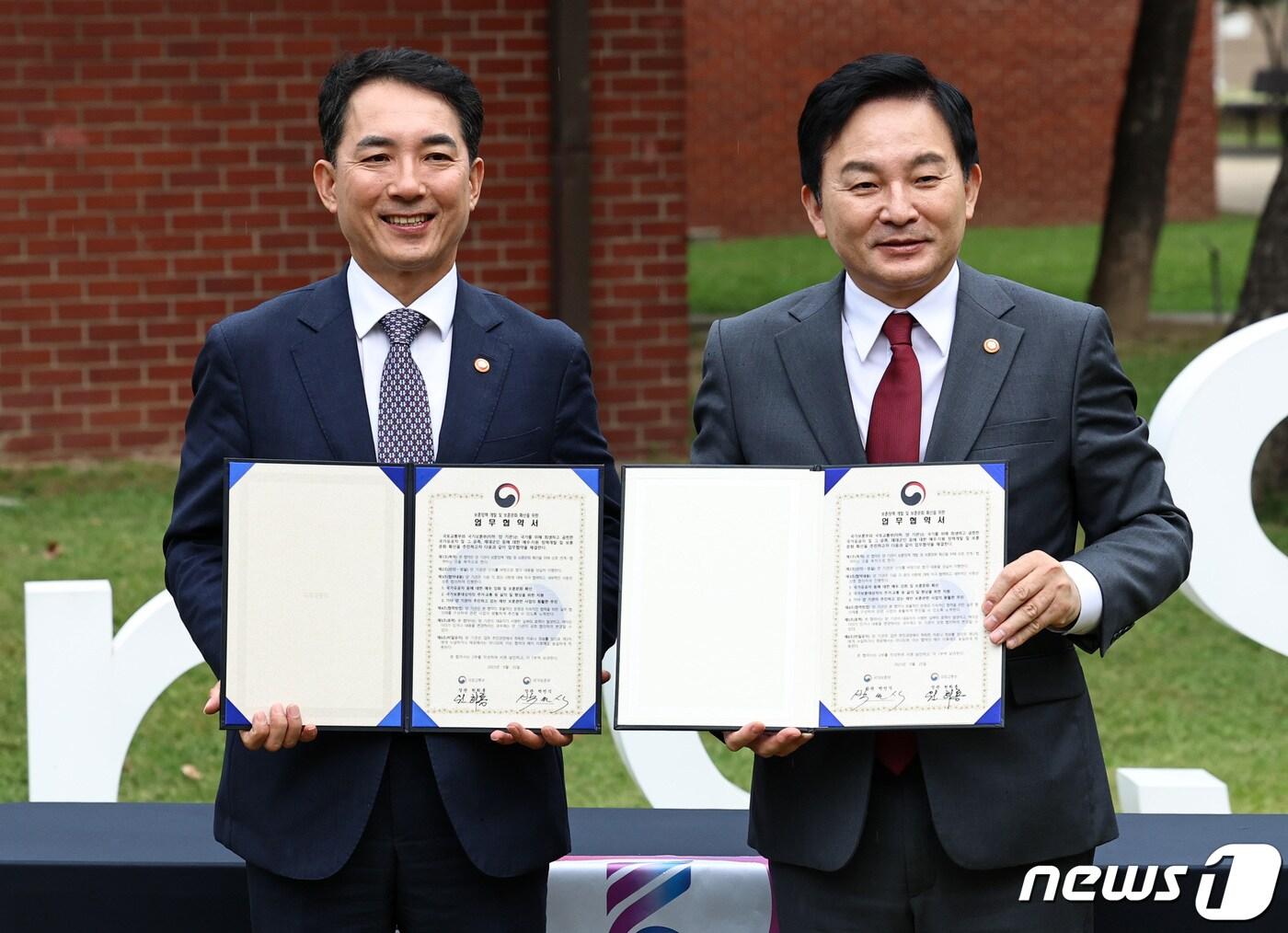 원희룡 국토교통부 장관과 박민식 국가보훈부 장관이 25일 오후 서울 용산공원에서 보훈문화 확산과 국가보훈대상자에 대한 예우·복지 등 지원 강화를 위한 업무협약을 체결한 뒤 기념촬영을 하고 있다. 이번 업무협약을 통해 두 부처는 먼저 용산공원 내 호국보훈공간 조성 등 보훈을 주제로 한 공간 조성에 협력하기로 했다. 2023.9.25/뉴스1 ⓒ News1 구윤성 기자