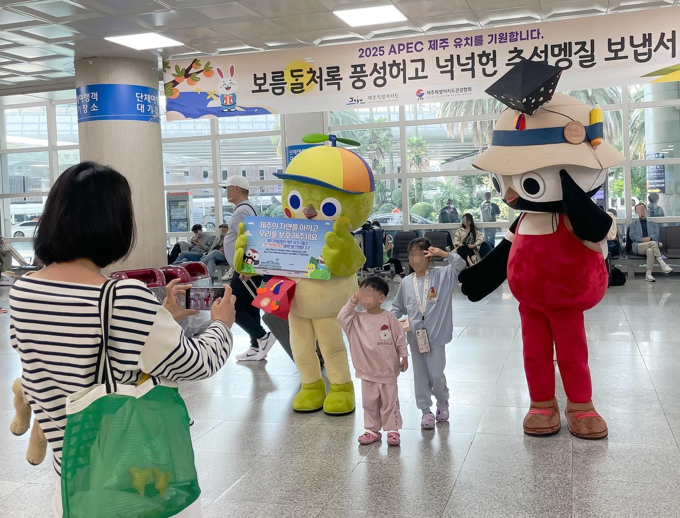 버디프렌즈 제주공항 이벤트.&#40;버디프렌즈 제공&#41;