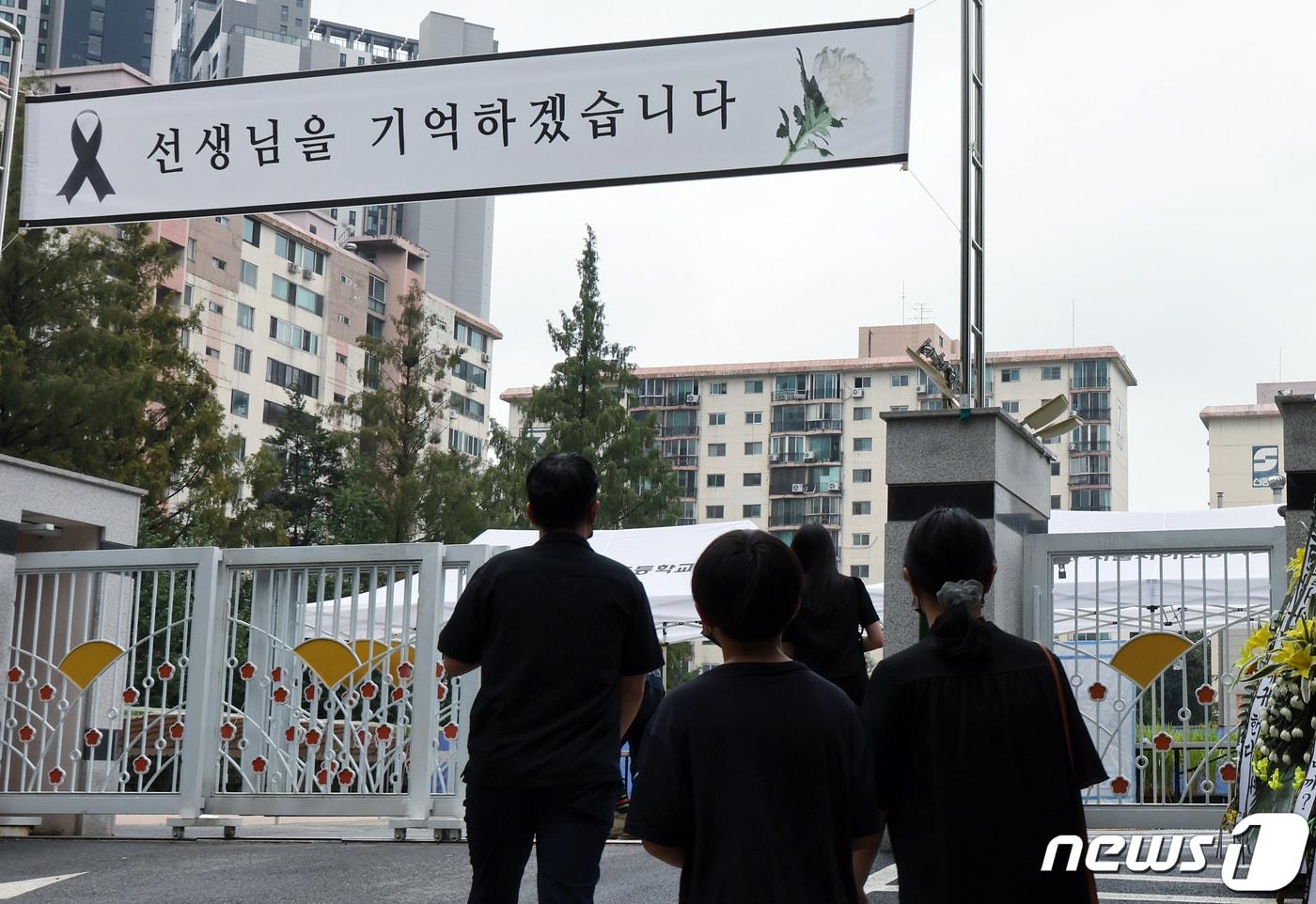 사망한 서이초 교사의 49재를 하루 앞둔 3일 서울 서초구 서이초등학교로 시민들이 고인이 된 교사를 추모하기 위해 들어가고 있다. 교사들은 &#39;한마음으로 함께하는 모두&#39;라는 이름으로 지난달 31일 배포한 자료에서 &#34;서이초 교사 진상규명 및 아동학대관련법 즉각 개정을 국회에 촉구하며, 오는 4일 오전에는 서이초에서 개별 추모 활동을 하고 오후 4시30분에는 국회 앞에서 추모집회를 가질 예정＂이라고 밝혔다. 2023.9.3/뉴스1 ⓒ News1 박정호 기자