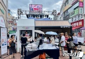 4일 대구 동성로 거리에 황금녘 동행축제 개막행사장이 마련됐다. ⓒ News1 이민주 기자