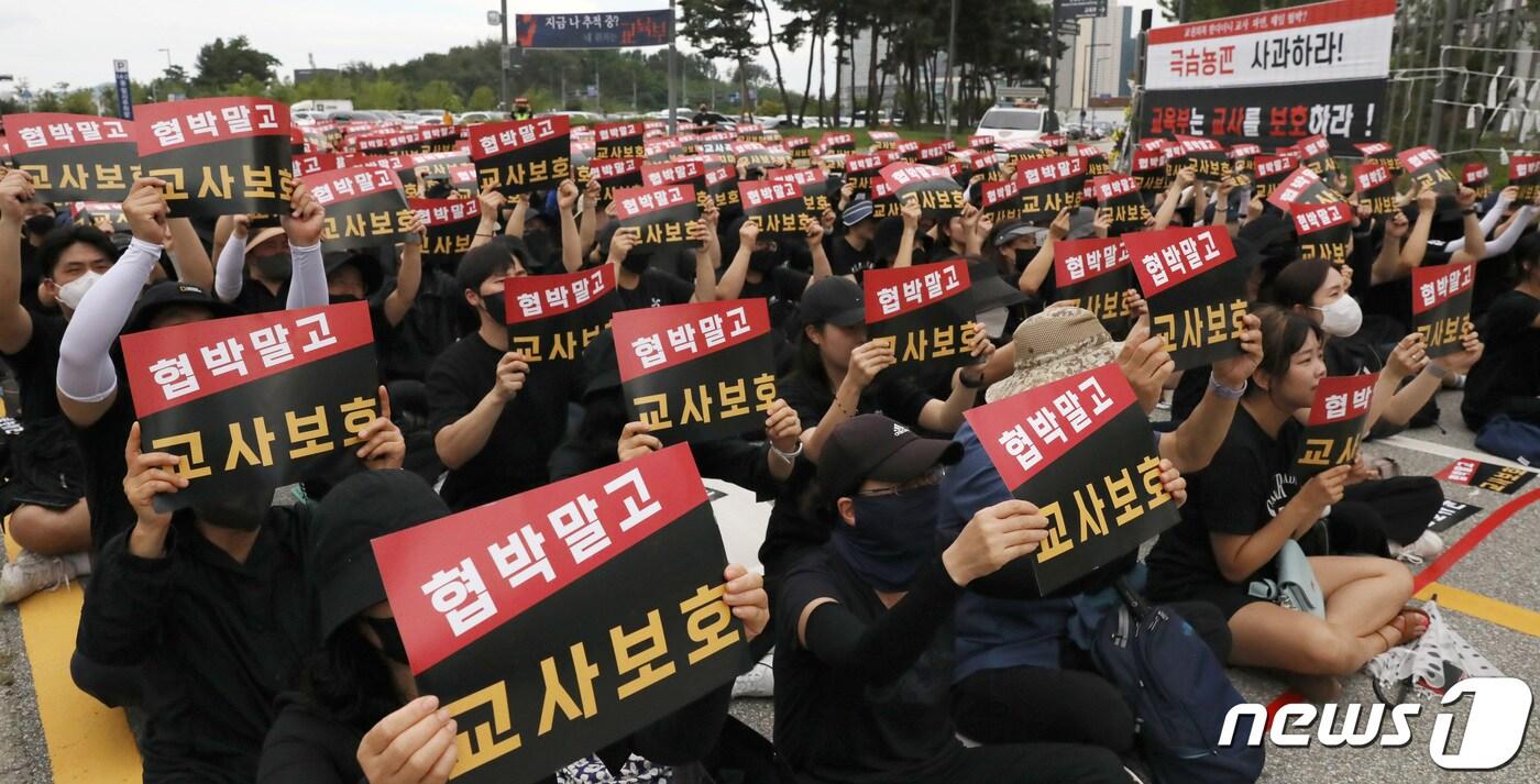 세종시 정부세종청사 교육부 앞에서 열린 서울 서이초등학교 교사 49재 추모제 및 &#39;공교육 멈춤의 날&#39;. 집회에 참석한 교사들이 손 팻말을 들고 구호를 외치고 있다. &#40;뉴스1 DB&#41; ⓒ News1 김기남 기자