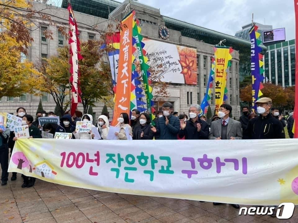 해남군 북일면 작은학교 살리기 캠페인의 모습. &#40;해남군 제공&#41;/뉴스1 DB 