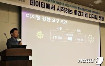 강명구 누빅스 부사장이 &#39;디지털 전환의 시작, 데이터&#39; 주제 기조 강연자로 나섰다. &#40;중견련 제공&#41;